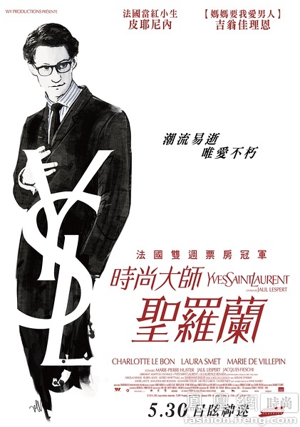 日本武藏野学院大学毕业证办理